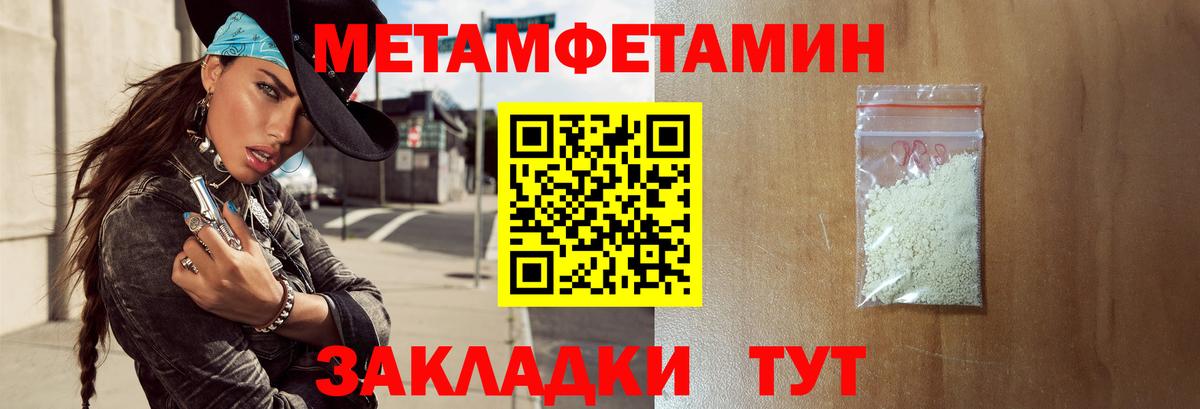 АМФЕТАМИН  Амфетамин Premium  Вход с VPN  Урюпинск 