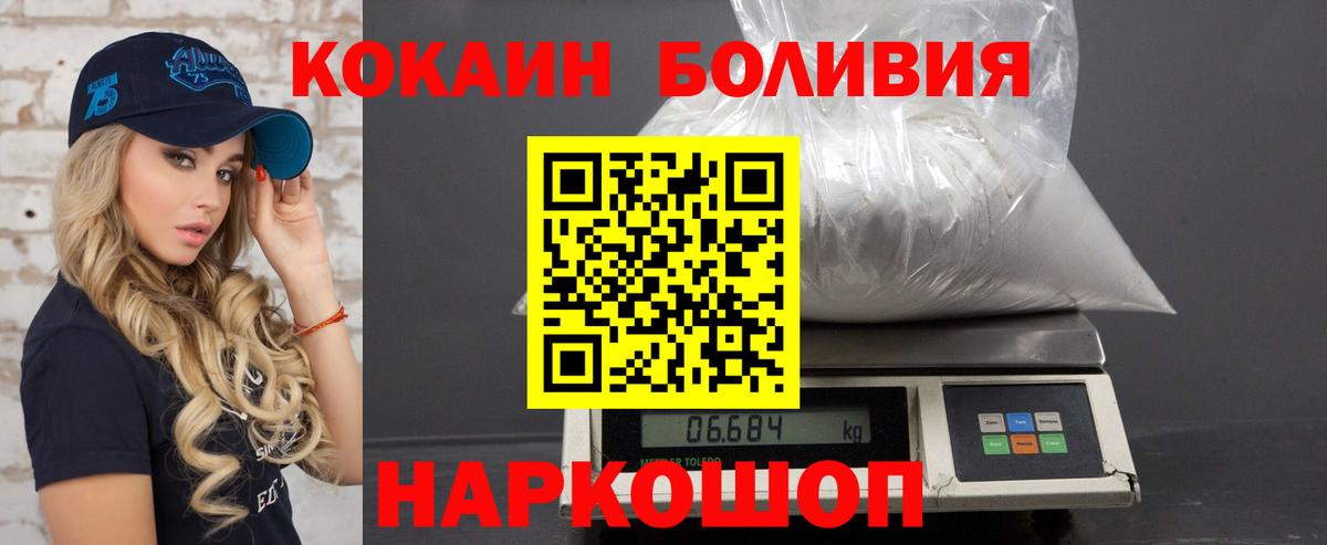 COCAIN Колумбийский Урюпинск