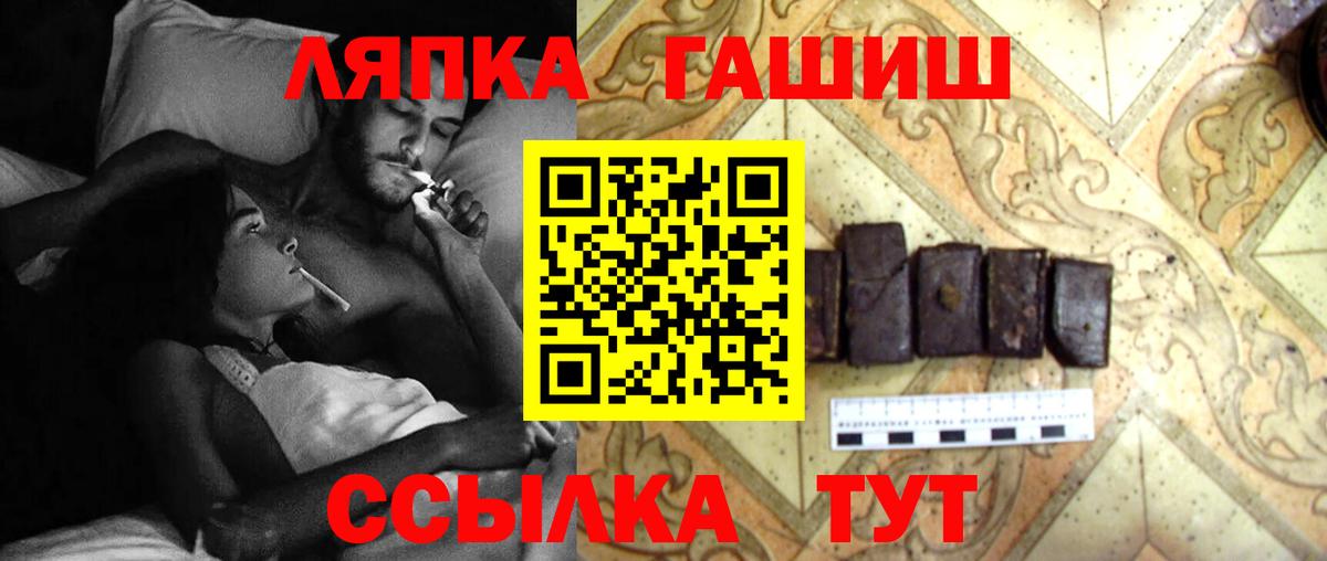 ГАШ VHQ Урюпинск