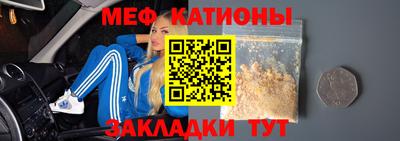 шишки Малгобек