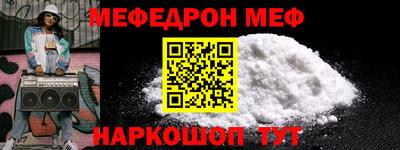 шишки Малгобек