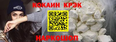 шишки Мариинск