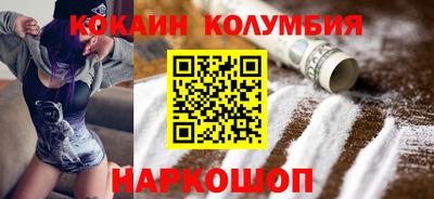 шишки Малгобек