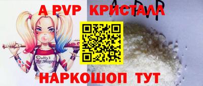 сатива Малоярославец