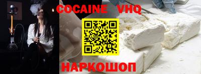 шишки Мариинск