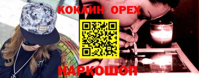 шишки Малгобек
