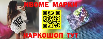 шишки Мариинск