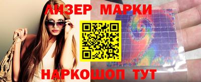 шишки Малгобек
