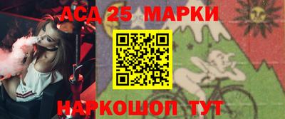 шишки Мариинск