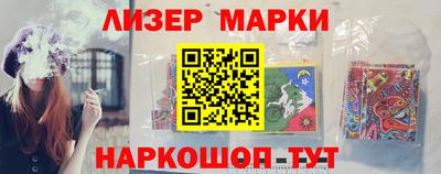 шишки Мариинск