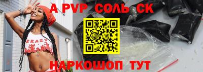 шишки Малгобек