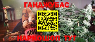 шишки Мариинск