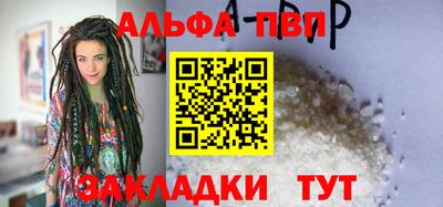 шишки Мариинск