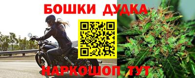 шишки Мариинск