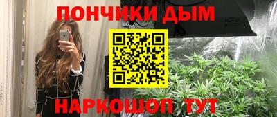 шишки Мариинск
