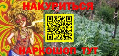 шишки Малгобек