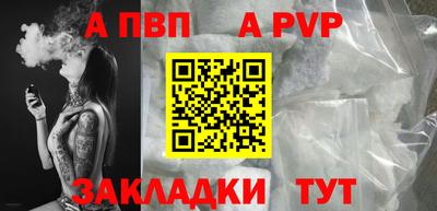 сатива Малоярославец