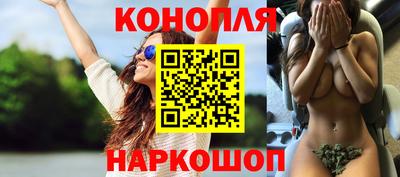 шишки Малгобек