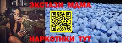 шишки Малгобек