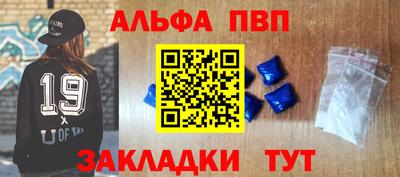 сатива Малоярославец