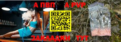 шишки Мариинск