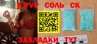 шишки Мариинск