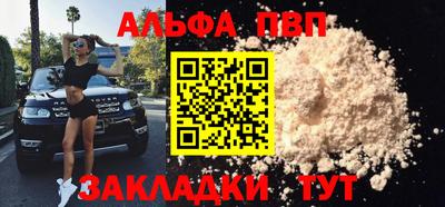 сатива Малоярославец