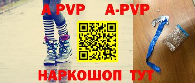 сатива Малоярославец