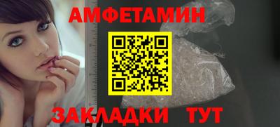 шишки Малгобек