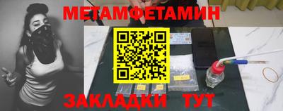 MESCALINE Моздок