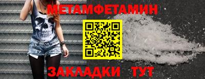шишки Мариинск