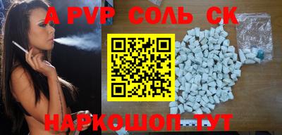 сатива Малоярославец