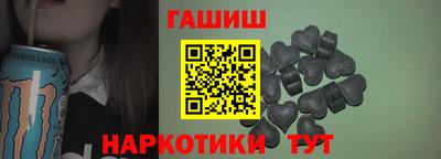 шишки Малгобек