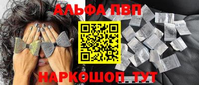 шишки Малгобек