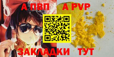 сатива Малоярославец