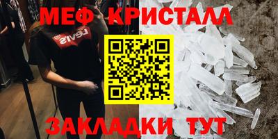 шишки Мариинск