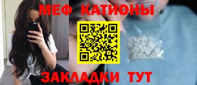 шишки Мариинск
