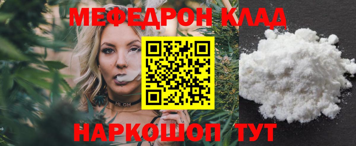 МЕФ Урюпинск