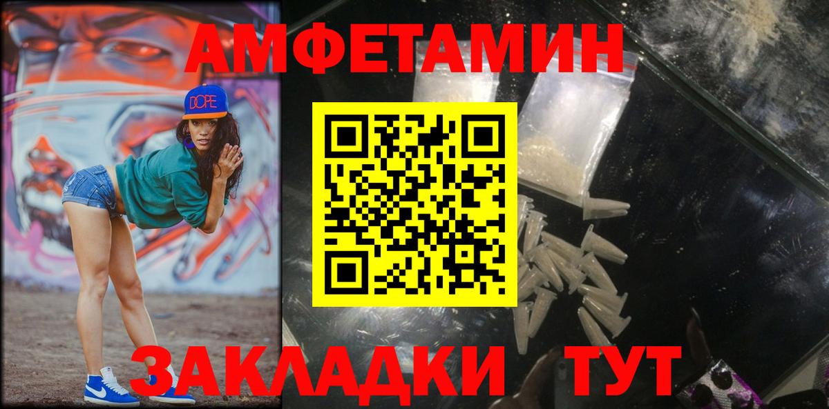 Первитин винт  Вход с VPN  Урюпинск  Первитин винт 