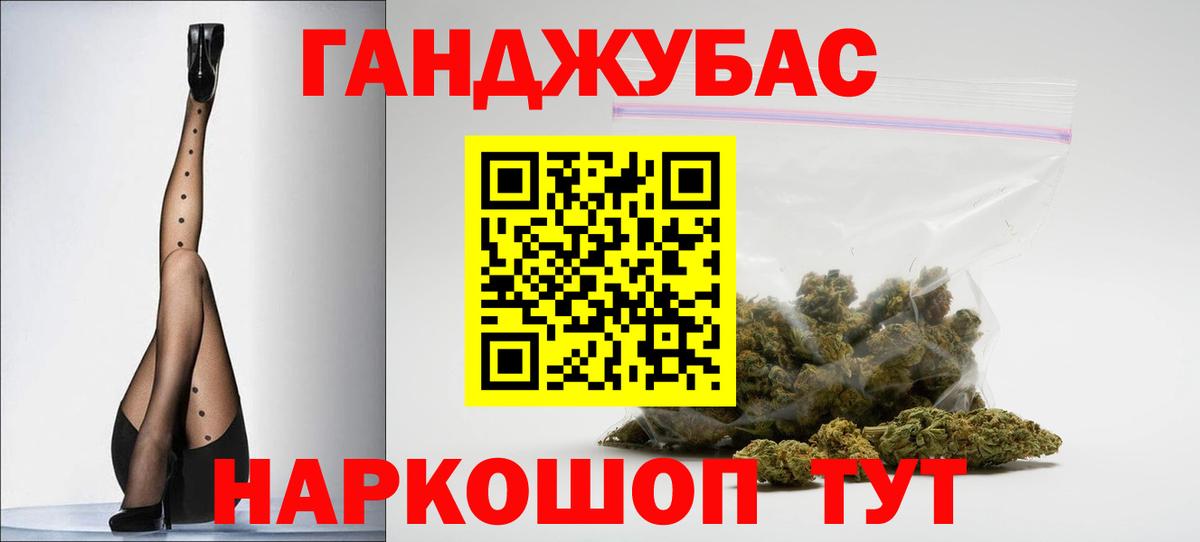 Марихуана планчик  Вход с VPN  МАРИХУАНА SATIVA & INDICA  Урюпинск  Бошки марихуана конопля 